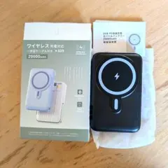 ワイヤレス充電対応 モバイルバッテリー 819 20000mAhのサムネイル