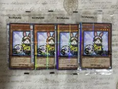 遊戯王 イーフトコラボ プロモ ネイマール レスキューラビット 4セット