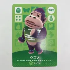 どうぶつの森 あつ森 amiiboカード ウズメ