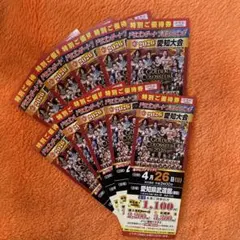 2026年最新】ドラゴンゲートの人気アイテム - メルカリ