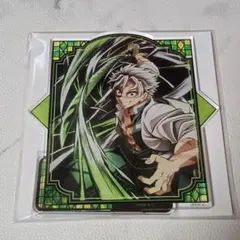 鬼滅の刃 全集中展 刀鍛冶の里編 柱稽古編 アクリルスタンド【不死川実弥】