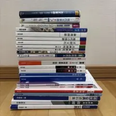 2026年最新】高校教科書 まとめ売りの人気アイテム - メルカリ