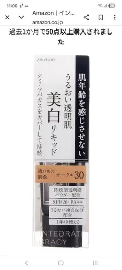 Item thumbnail for item 30490d51-e8bb-45c3-9ec0-f0d1da2c973f