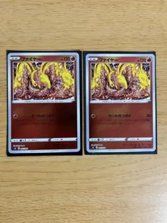 2026年最新】カンダシンジ ファイヤーの人気アイテム - メルカリ