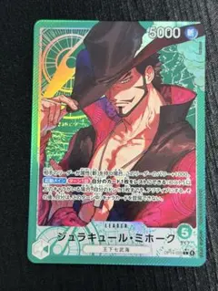 2026年最新】one pieceカード ミホーク パラレルの人気アイテム - メルカリ