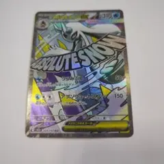 メガユキメノコex エラーカード - メルカリ