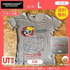 2026年最新】ユニクロ アンダーカバー ディズニーの人気アイテム