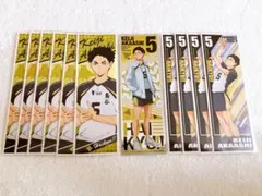 ハイキュー ロングステッカー 赤葦京治
