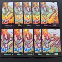 ワンピースカード　ナミ　パラレルドン　10枚