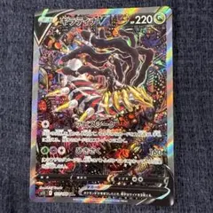 ポケモンカード　ギラティナv SAのサムネイル