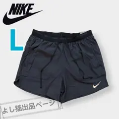 NIKE ランニング　ショートパンツ　ブラック　メンズL