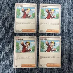 Norisuke.N様 リクエスト 2点 まとめ商品