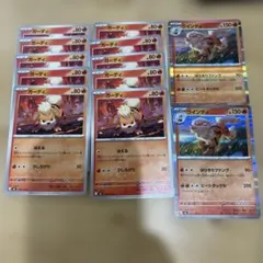ポケカ ストームエメラルダ ガーディ ウインディ 12枚セット