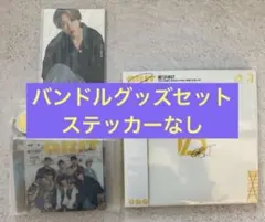 BE:FIRST GRIT バンドルグッズ トレカC CD セット