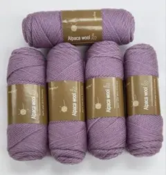 【同梱不可】アルパカウール5巻 (約490～500ｇ) 編み物