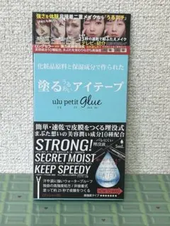 2026年最新】キコラボメイクうるプチふたえの人気アイテム - メルカリ