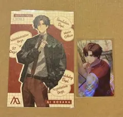 2025年最新】皇坂逢の人気アイテム - メルカリ