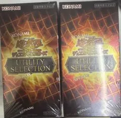 新品】遊戯王OCG 2box シュリ付き ユーティリティセレクション - メルカリ