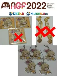 にじさんじ AGF ルカセット