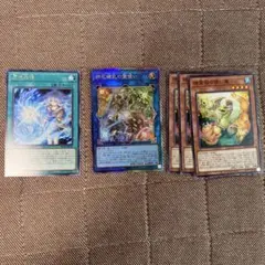 遊戯王　四花繚乱の霊使い　レリーフ　おまけ4枚