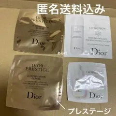 ディオール プレステージ ローション ド ローズ　など　ディオールスノー