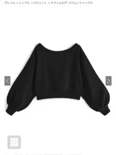 オフショルダースウェットトップス[pm392]