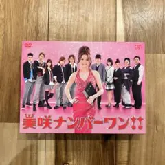 2026年最新】美咲ナンバーワン dvdの人気アイテム - メルカリ