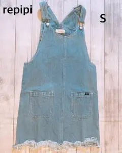 repipi  レピピアルマリオ　デニム  ジャンパースカート　ワンピース