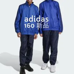 【新品タグ付】アディダス　ジャージ　セットアップ　160 ウーブントラックスーツ