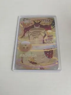 Item thumbnail for item 21a021b2-6724-485f-a106-6e317b39ff5b