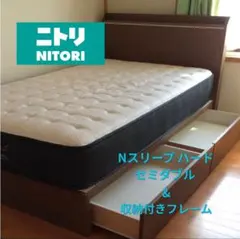 2026年最新】ニトリ Nスリープの人気アイテム - メルカリ