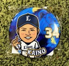 埼玉西武ライオンズ 缶バッジ 甲斐野央選手 #34