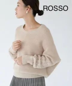 アーバンリサーチ　ROSSO　片畦ドルマンスリーブニットプルオーバー　ベージュ