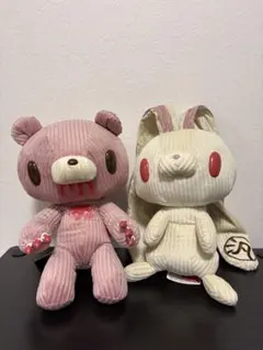 グルーミー＆汎用うさぎぬいぐるみ 2点セット【コーデュロイ variation】