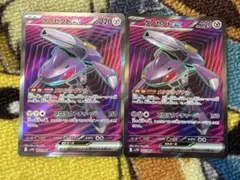 ゲノセクトex sr