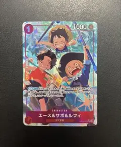 ワンピースカード エース＆サボ＆ルフィ OP13-007 SR パラレルのサムネイル