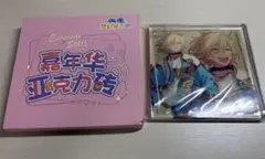 あんスタ 天祥院英智 7周年 アクリルブロック