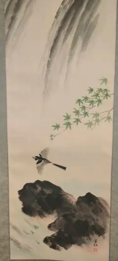 2026年最新】掛軸 翠の人気アイテム - メルカリ