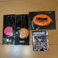 2026年最新】RIIZE グッズの人気アイテム - メルカリ