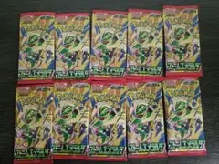 新品　ポケモンカード ストームエメラルダ 　 計10パック　ポケカ