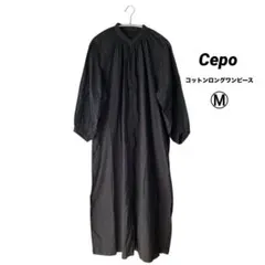 Cepo バンドカラー ギャザー コットンシャツロングワンピース　ブラック　M