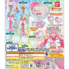 EB❇ デリシャスパーティ♡プリキュア なりきりプリキュア４ 2個 セット