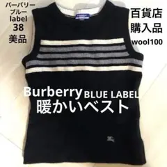 BURBERRY BLUE LABEL 毛100 %ノースリーブニット38☆美品