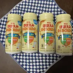 明治 ほほえみらくらくミルク 4本セット