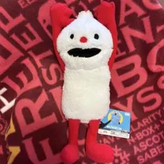 あ*ま様 パペットスンスン BIGぬいぐるみ〜WA!〜 ノンノン