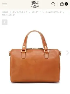 IL BISONTE ボストンバッグ　ハンドバッグ　ショルダーバッグ　キャラメル