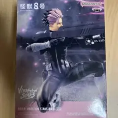 怪獣８号 VIBRATION STARS 鳴海弦 フィギュア なるみげん