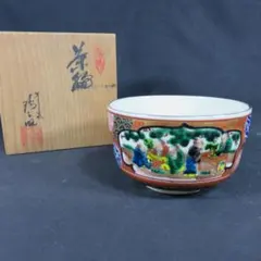 694）✿特価☆九谷焼☆幸仙作☆山水絵茶碗☆破魔オマケ付き☆ - メルカリ