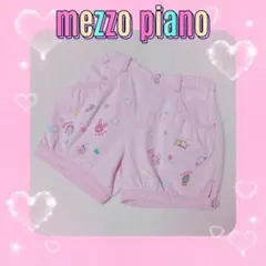 ❤メゾピアノ❤ミミポポ✨みみぽぽ✨かぼちゃパンツ✨平成レトロ✨ピンク❤