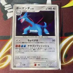 2026年最新】シリーズ：DP ポケモンカードゲームの人気アイテム - メルカリ